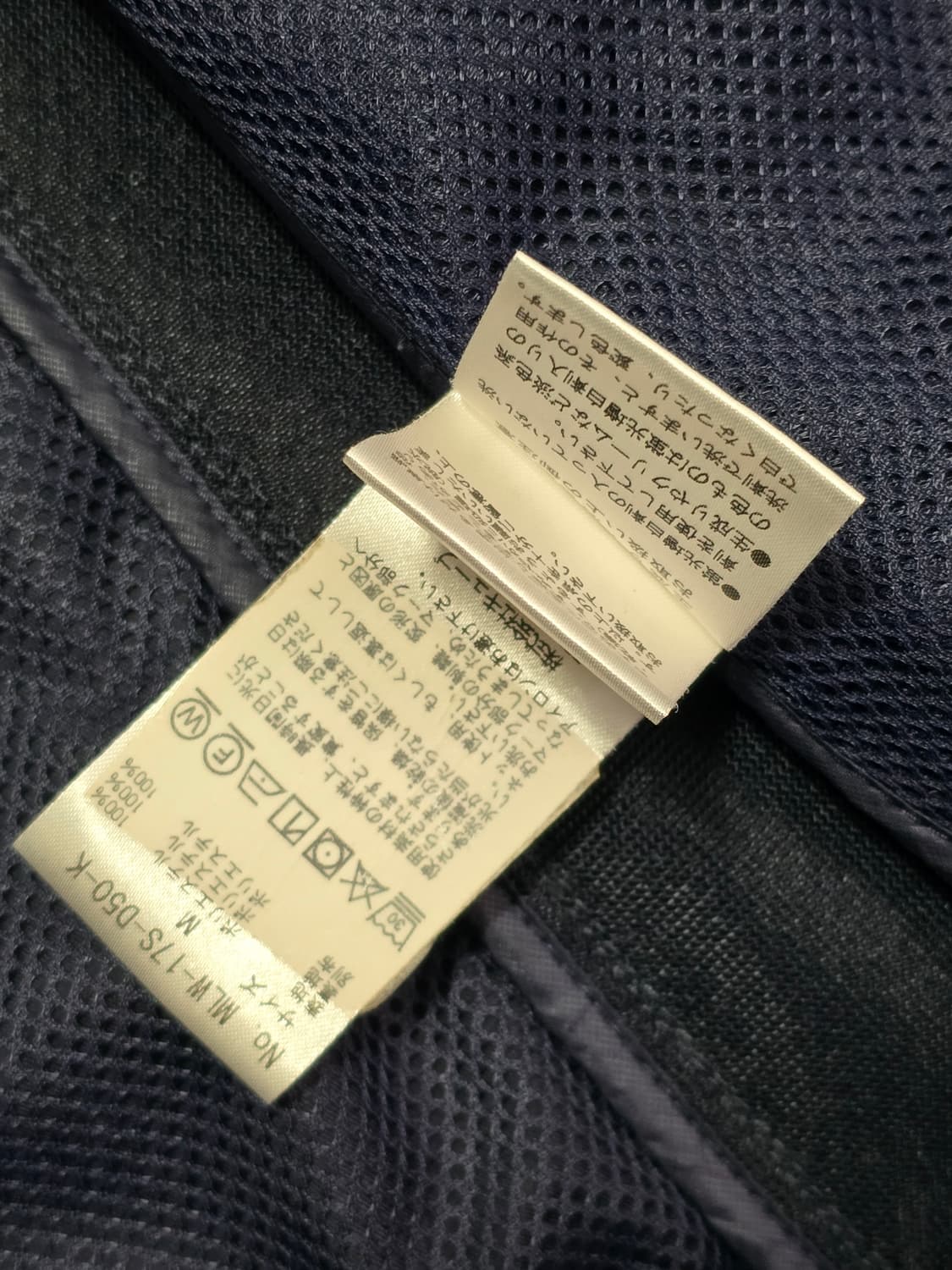 마크앤로나 네이비 후드 바람막이 조끼 M 상품이미지7