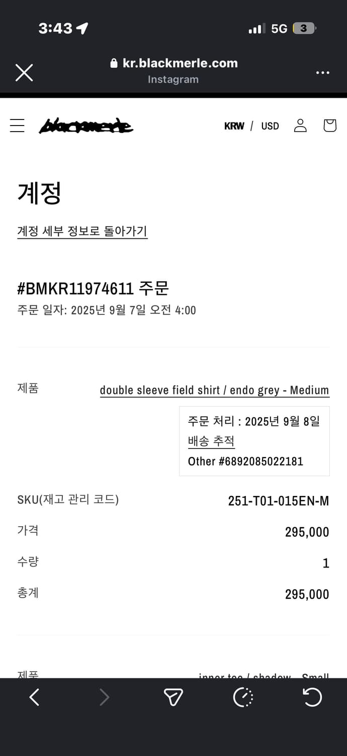 블랙멀 더블 슬리브 필드셔츠 엔도 그레이 M 상품이미지3