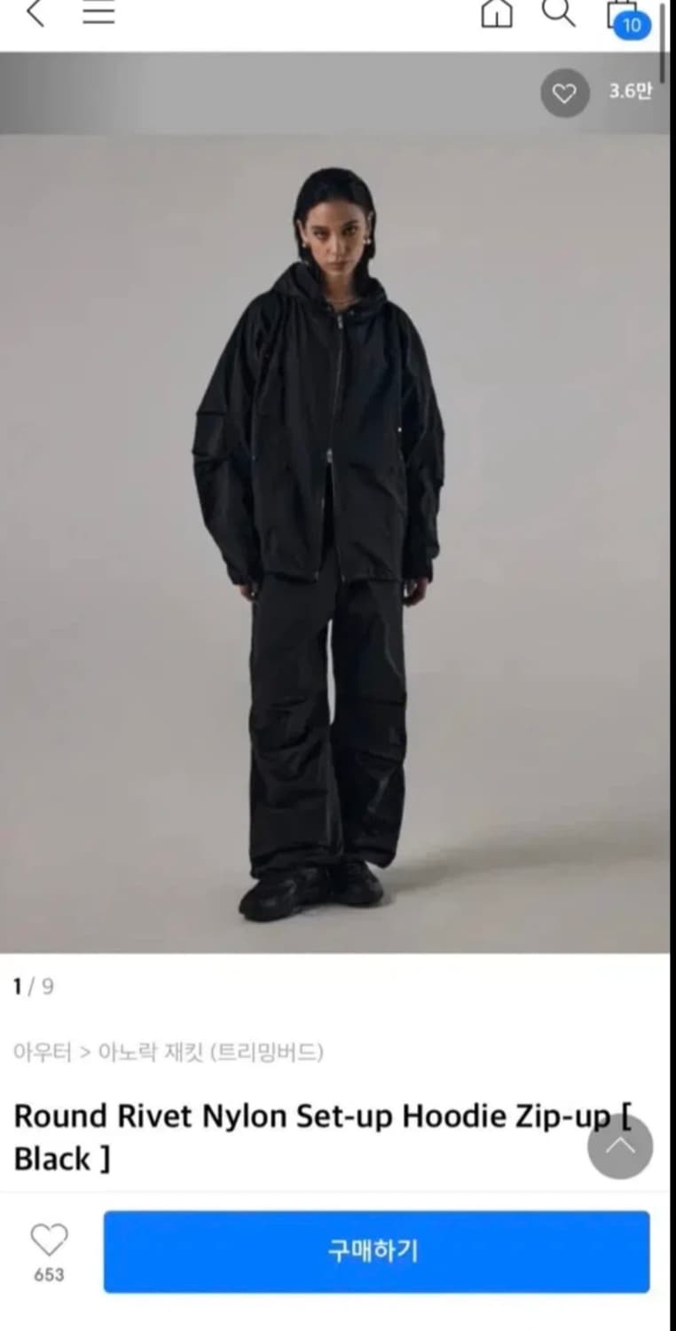 트리밍버드 라운드 리벳 나일론 셋업 상품이미지2