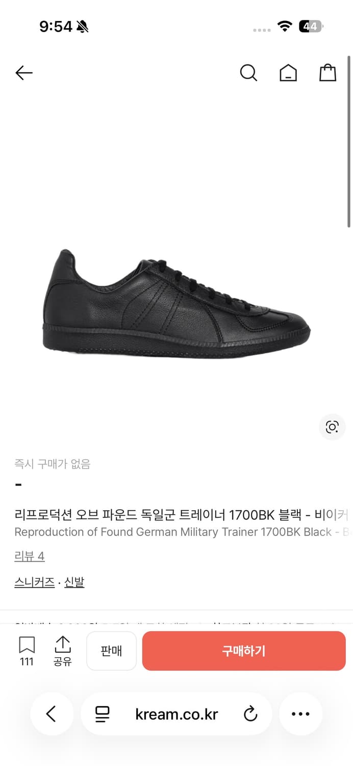 리프로덕션오브파운드 비이커 42  상품이미지1