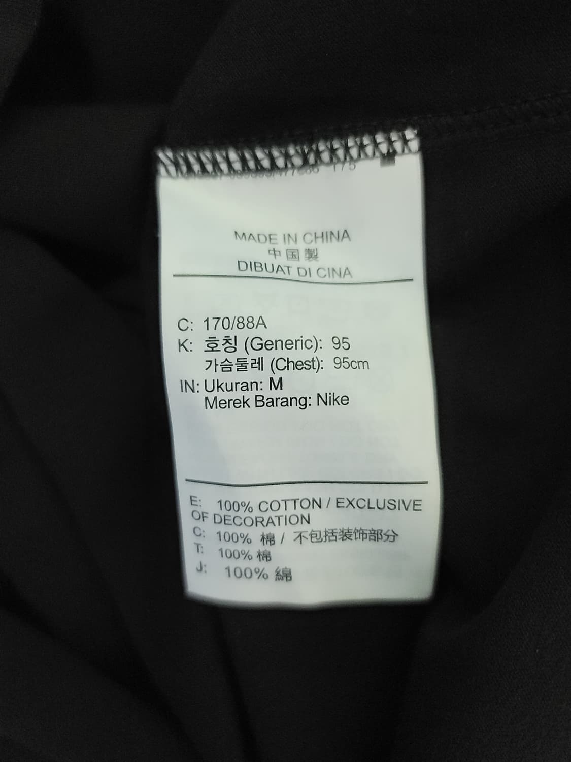 나이키 더블 스우시 반팔티 상품이미지6