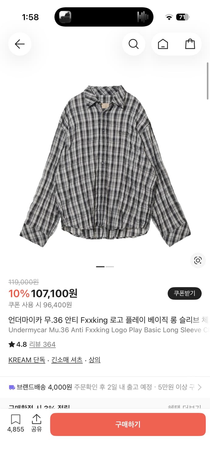 언더마이카/ 셔츠 사이즈 1 상품이미지1