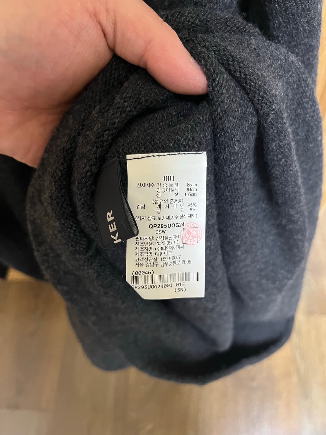 BEAKER 비이커 캐시미어 후드 롱 니트 상품이미지3