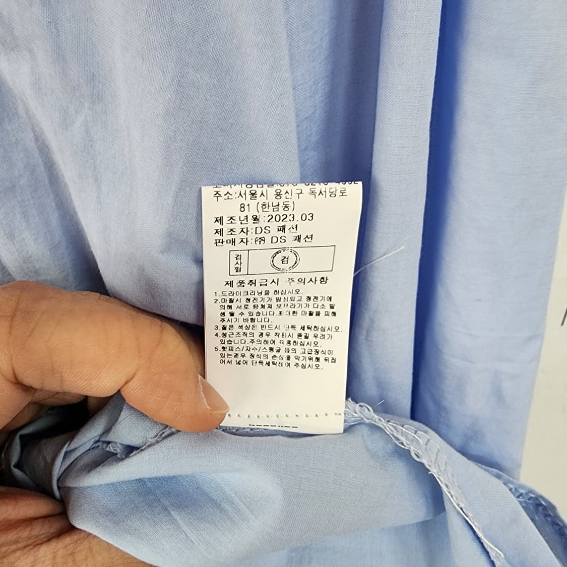 BNX 브이넥 셔츠 블루 상품이미지9