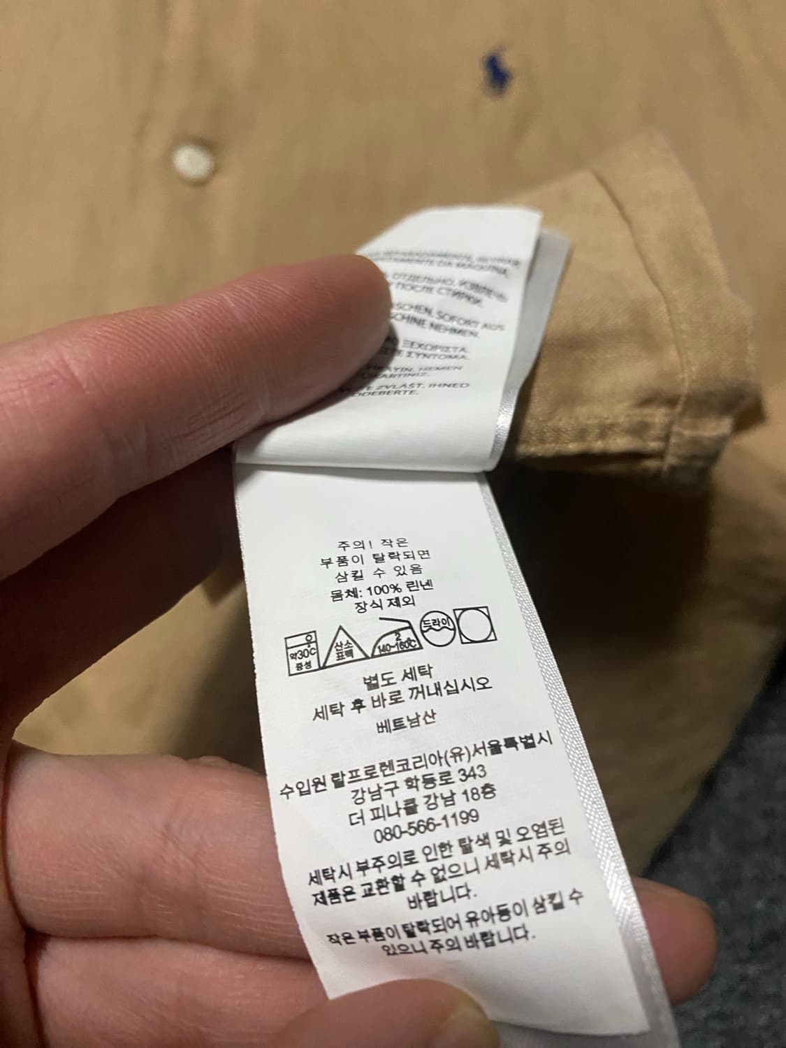 [급처] 최신형 QR택 폴로 랄프로렌 린넨 캠프 셔츠 급처해요 상품이미지5