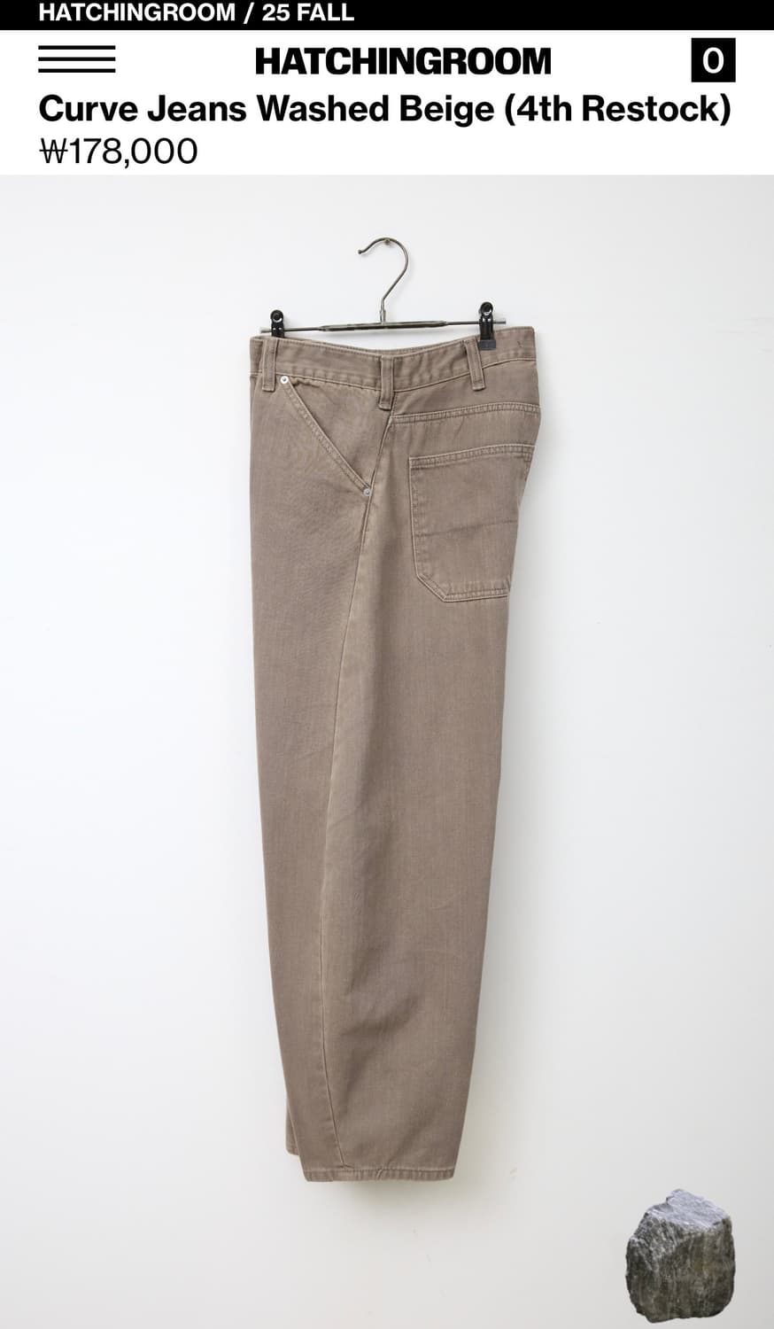 해칭룸 Curve Jeans Washed Beige 4 사이즈 상품이미지3