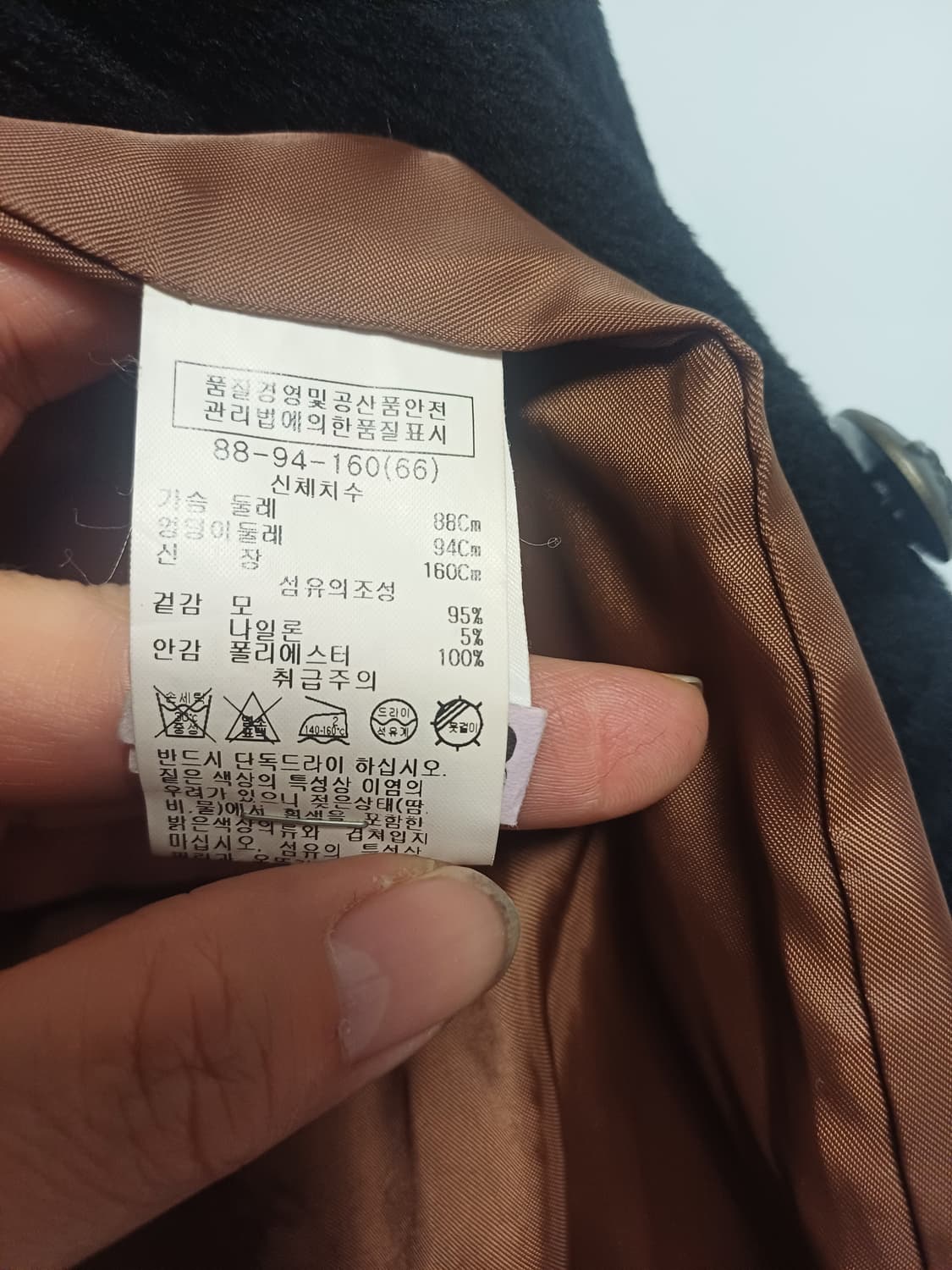 [울 95%] 쉬즈미스 엔틱 버튼 더블 울 코트 (66사이즈/블랙) 상품이미지7