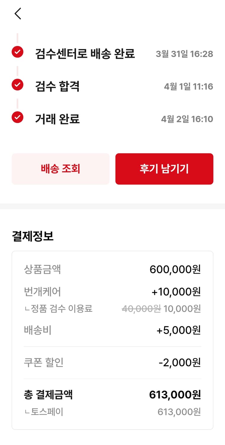 [XL] 세인트 마이클 21ss 맨투맨 스웻셔츠 세인트 미카엘 상품이미지5