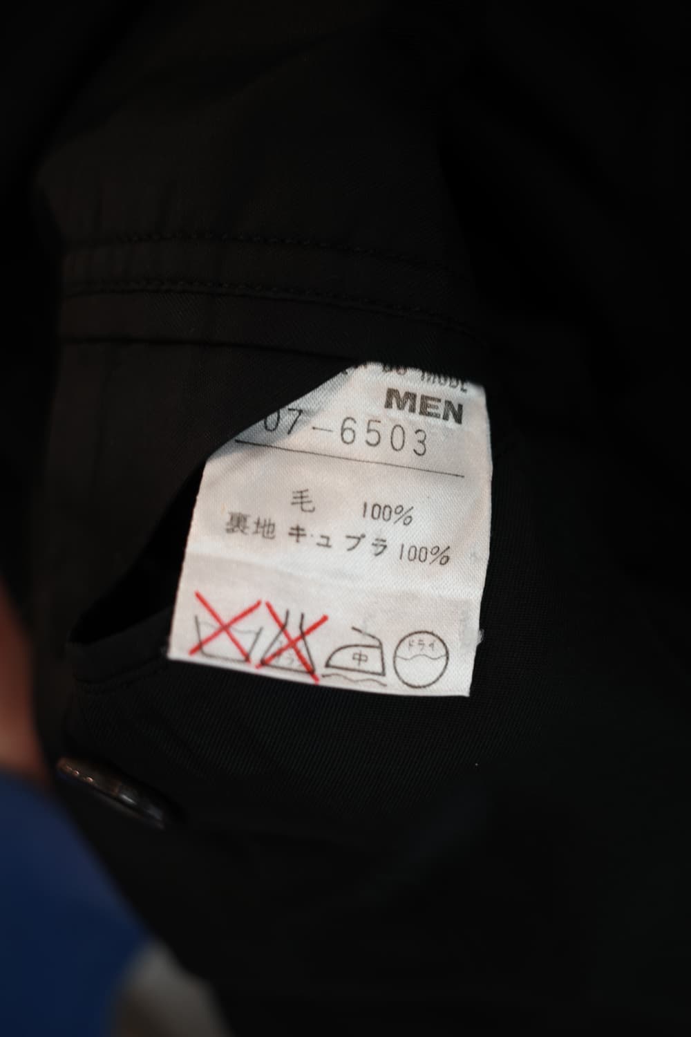 COMME CA DU MODE MEN 울 더블 자켓 상품이미지5