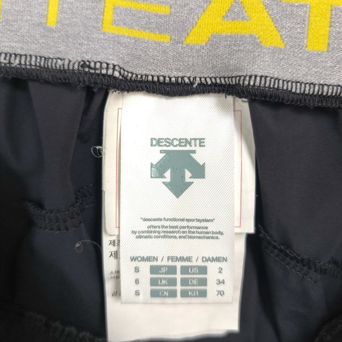 여성 DESCENTE 데상트 블랙 트레이닝 팬츠 70(S) 상품이미지8