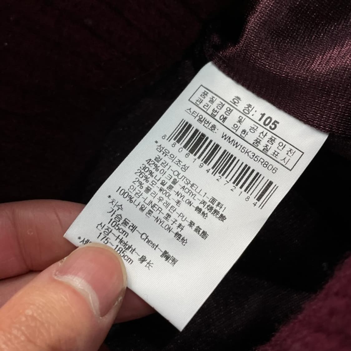 105 와이드앵글 방풍 니트조끼 상품이미지4