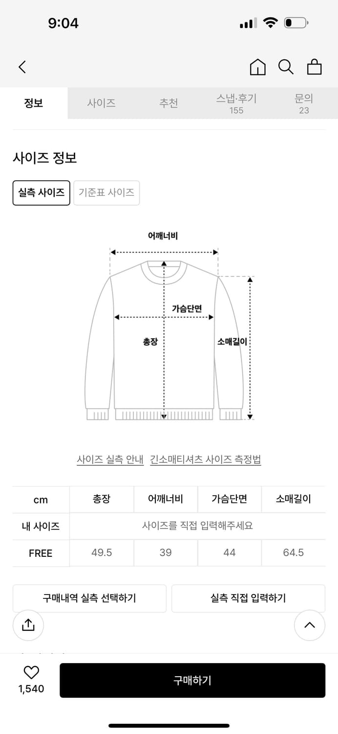 디쏘에이치 서클 스택 로고 세미 워머 크롭티 [ DARK BROWN ] 상품이미지4