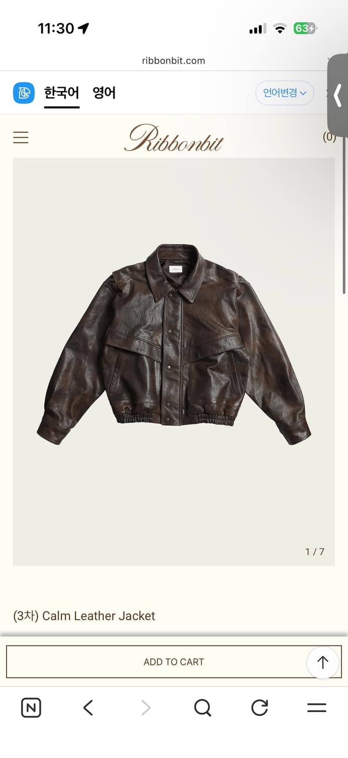 리본빛 Calm Leather Jacket 상품이미지2