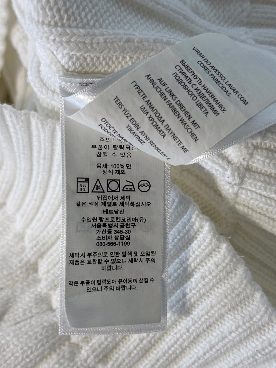 폴로 랄프로렌 신형 라벨 화이트 코튼 꽈배기 니트 상품이미지6