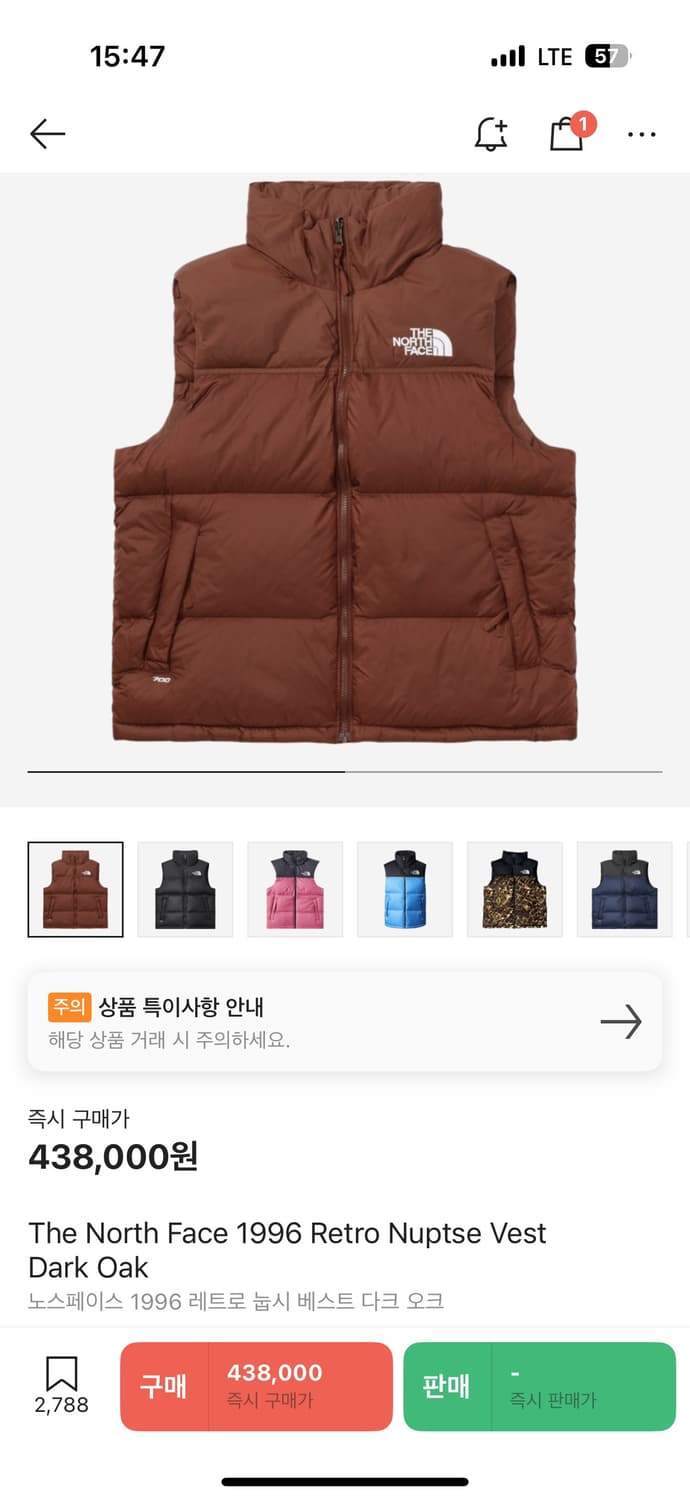 노스페이스 1996 레트로 눕시 조끼 브라운 상품이미지1