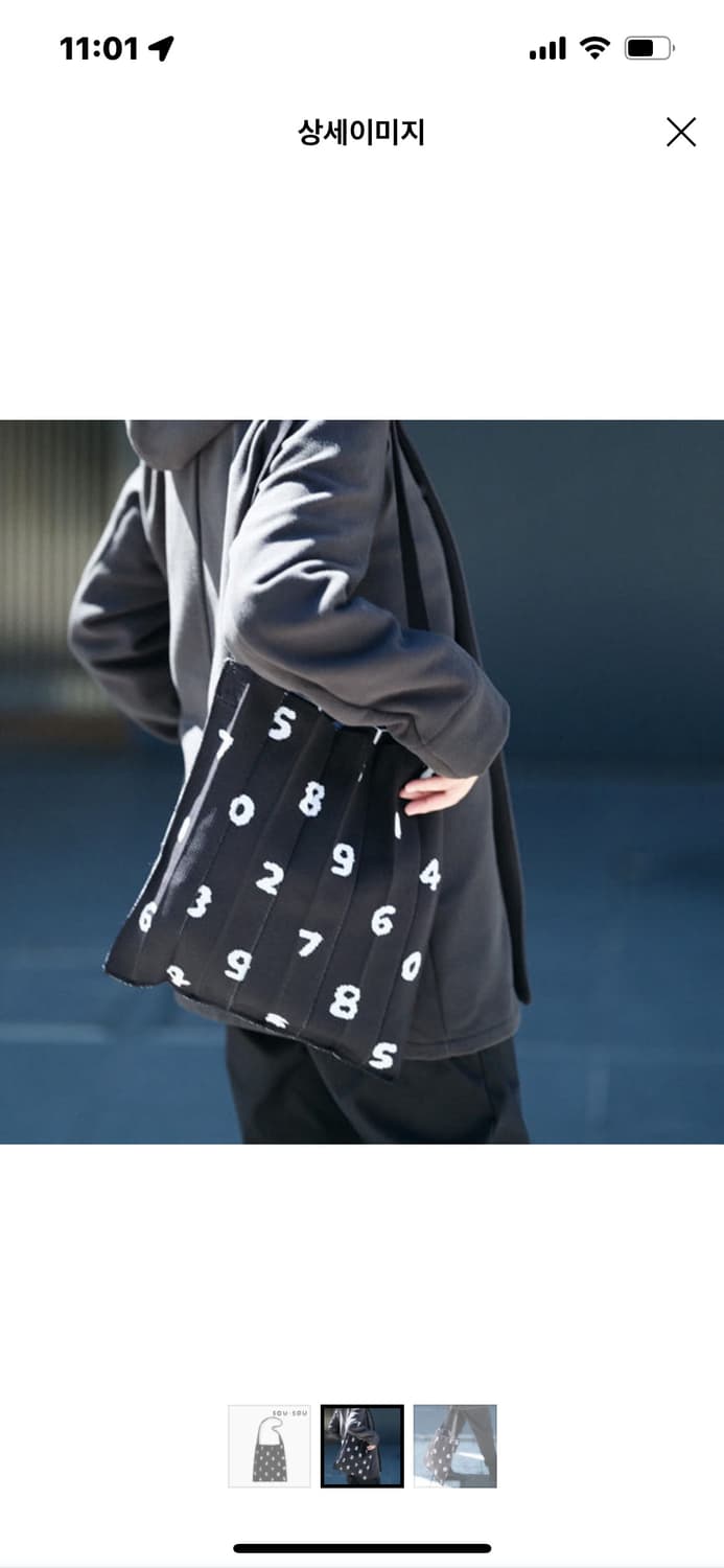 소우소우 니트 플리츠 백 라이트 그레이 M 상품이미지5