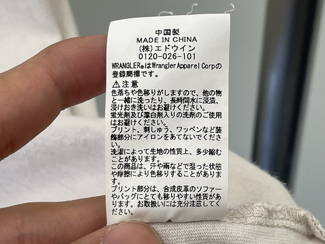 WRANGLER (XL) 상품이미지10