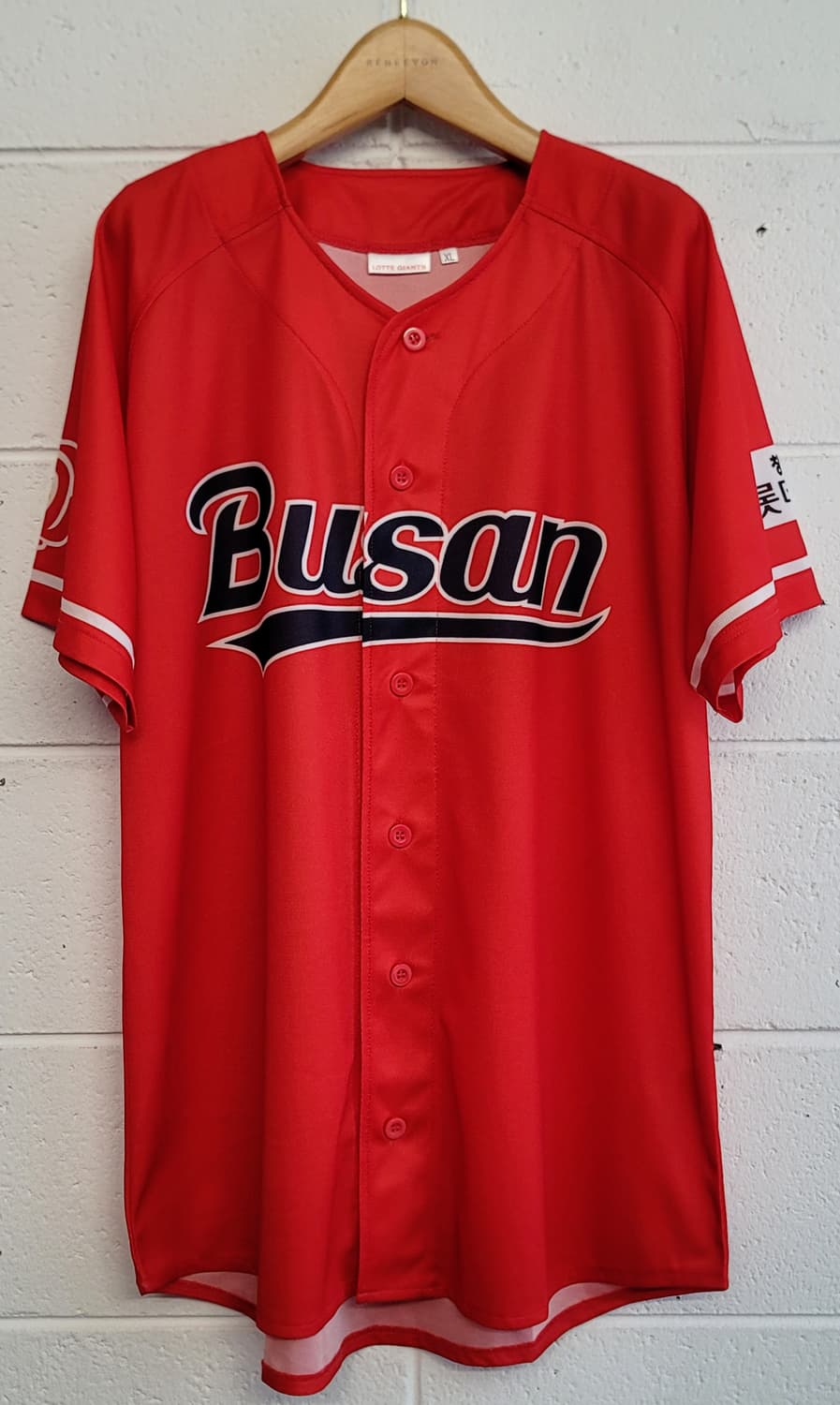 [105.XL] 롯데자이언츠 부산 동백유니폼(응원용의류) 판매 상품이미지1