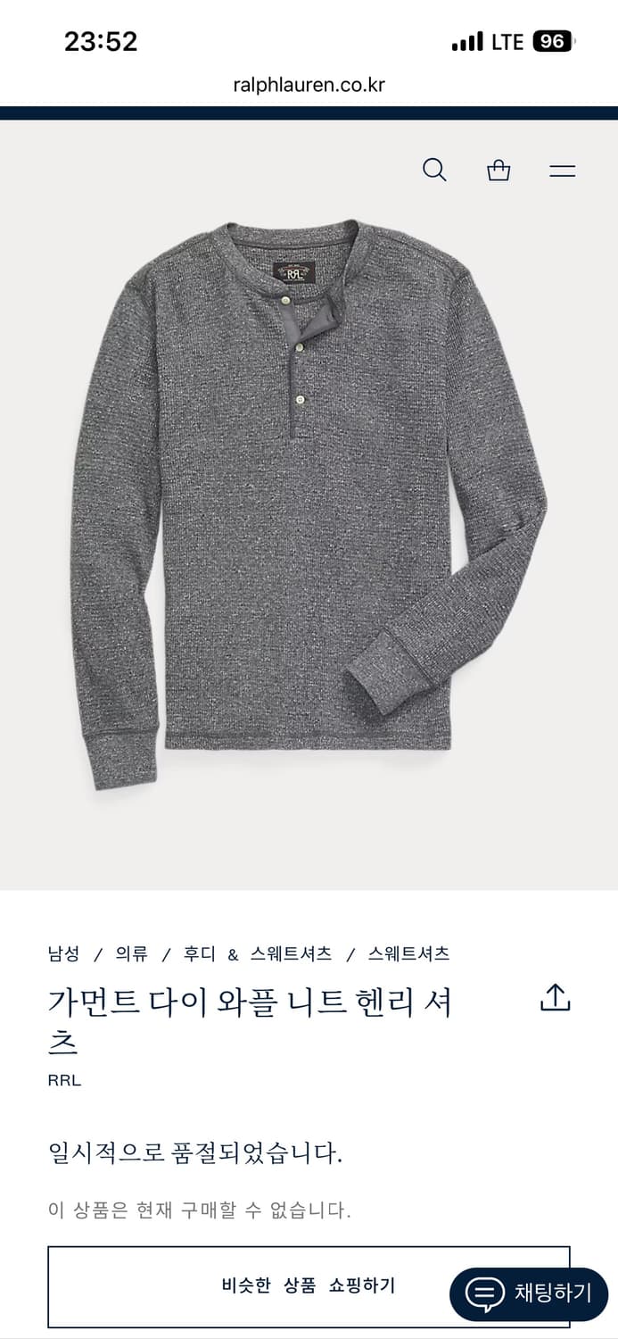 RRL 가먼트 다이 와플 니트 헨리 셔츠 L 상품이미지1