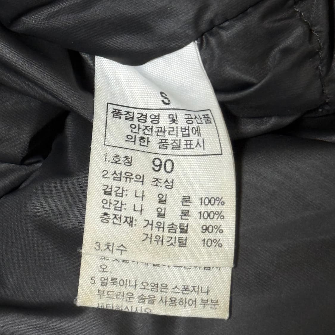 노스페이스 퍼텍스 거위털 패딩 800 상품이미지8