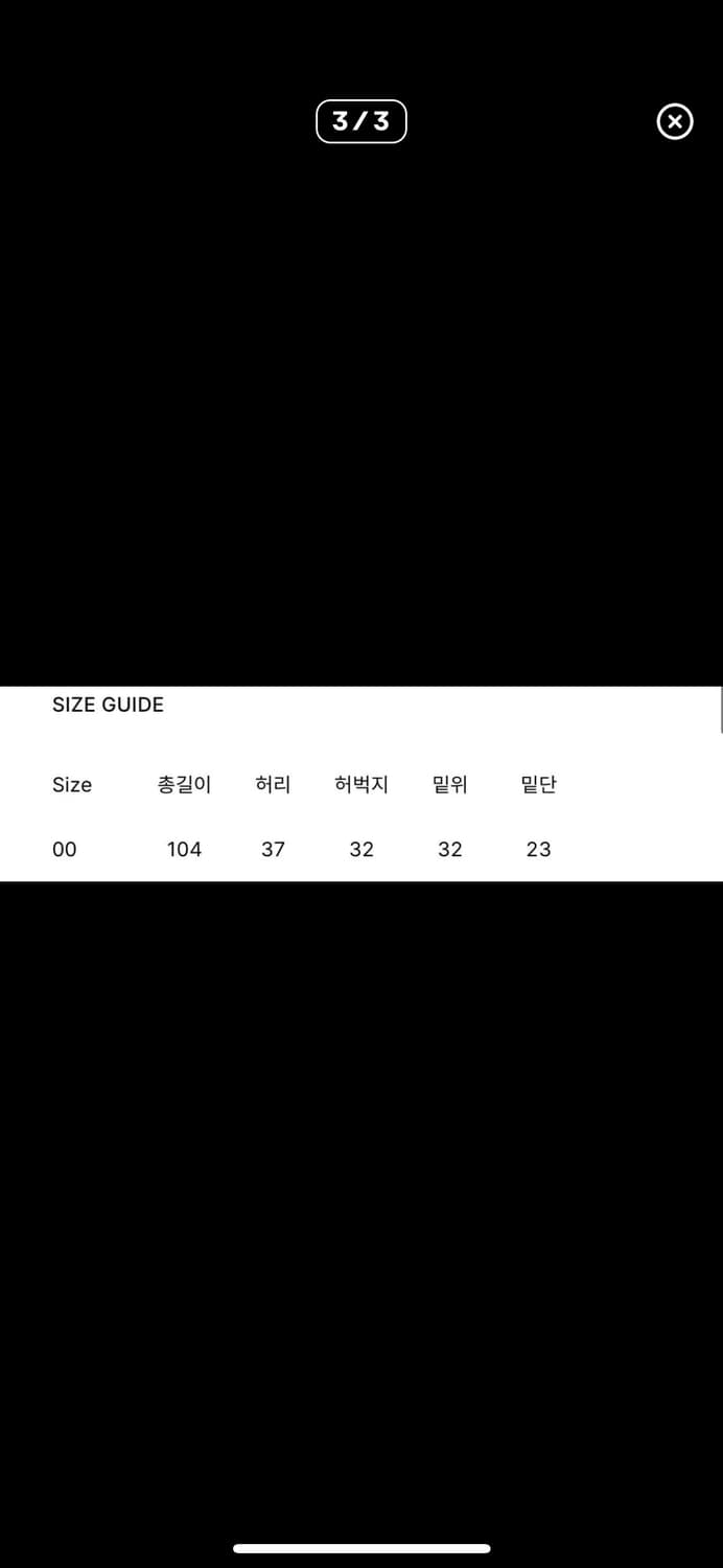 25Fw 어나더오피스 산티아고 치노 팬츠 블랙 (급처) 상품이미지3