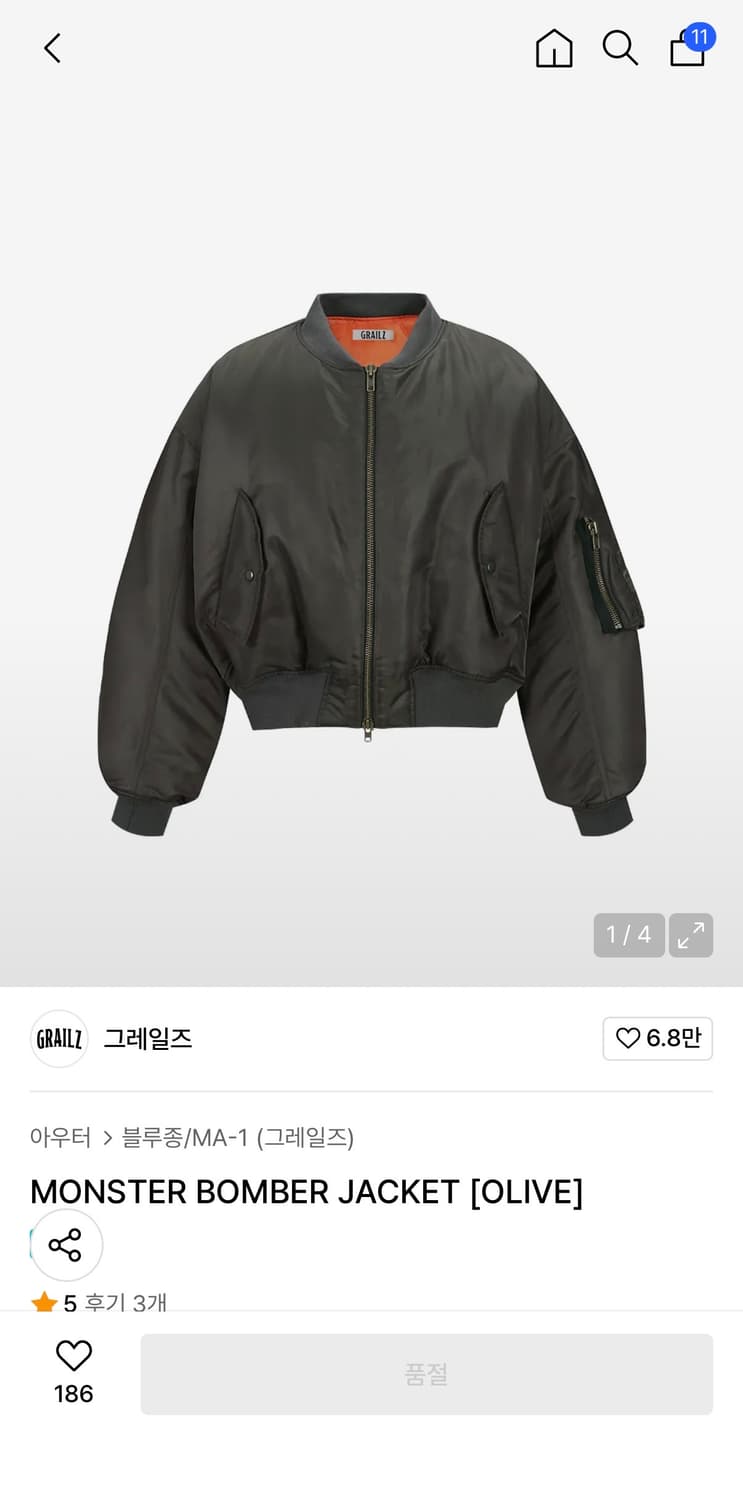 그레일즈 몬스터 봄버 재킷 상품이미지1