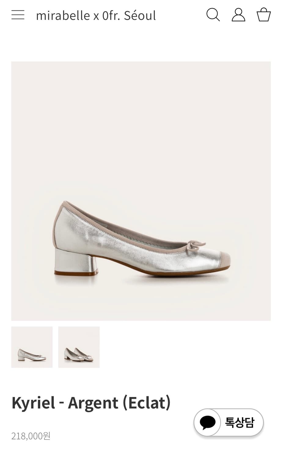 Reqins 흐꺙 kyriel 키리엘 플랫슈즈 36 상품이미지1