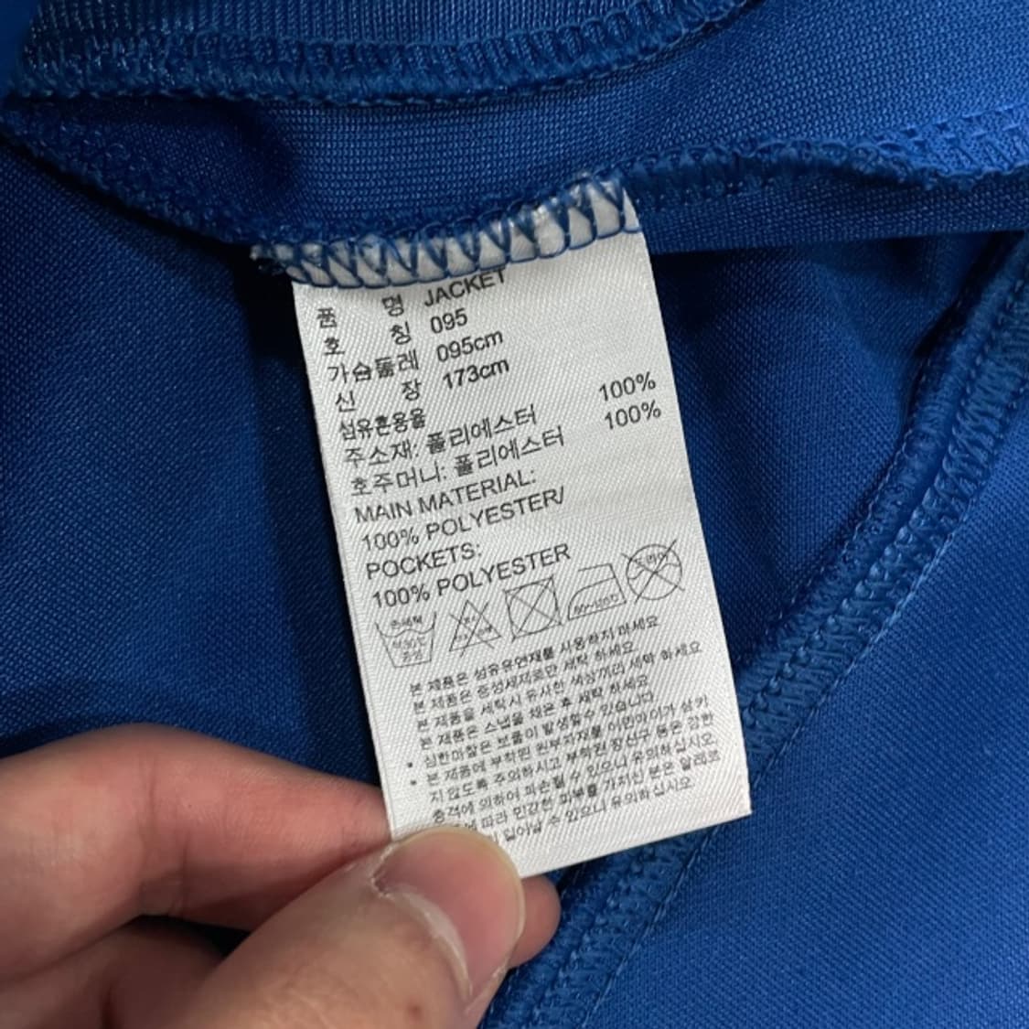 95 아디다스 삼선 져지 상품이미지4
