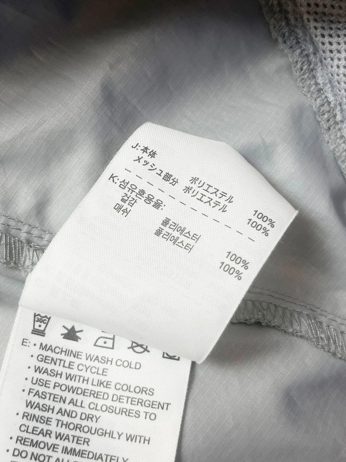나이키 ACG 00s 배색 바람막이 자켓 PN4364 상품이미지9