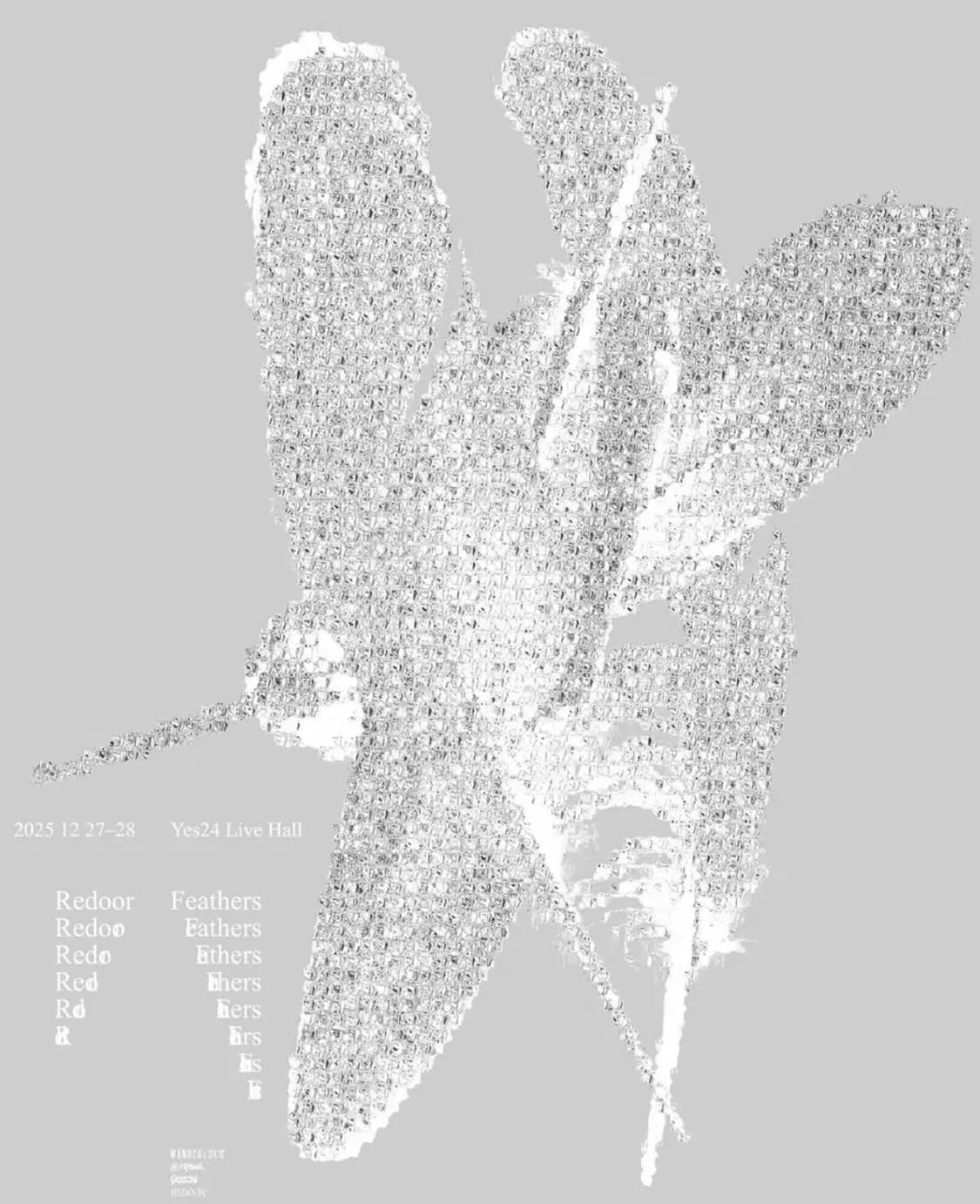 리도어 상품이미지1