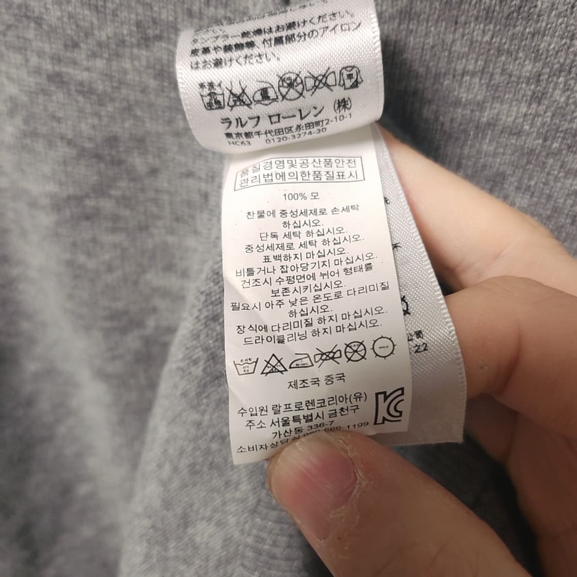 [M] 폴로 랄프로렌 아노락 반집업 니트 상품이미지4