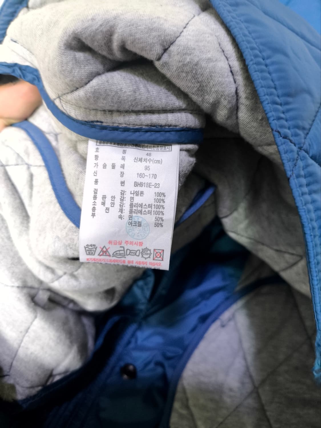 95 라코스테 퀼팅 누빔자켓 경량패딩 상품이미지7