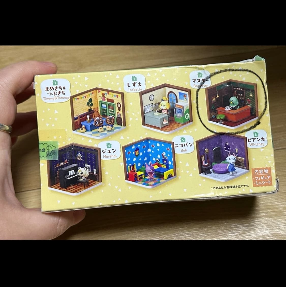 비앙카+마스터(확정) 일괄 상품이미지2