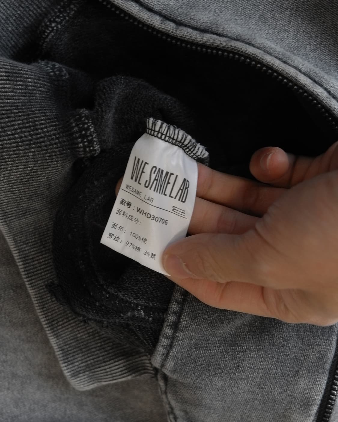 Wesamelab 상품이미지8