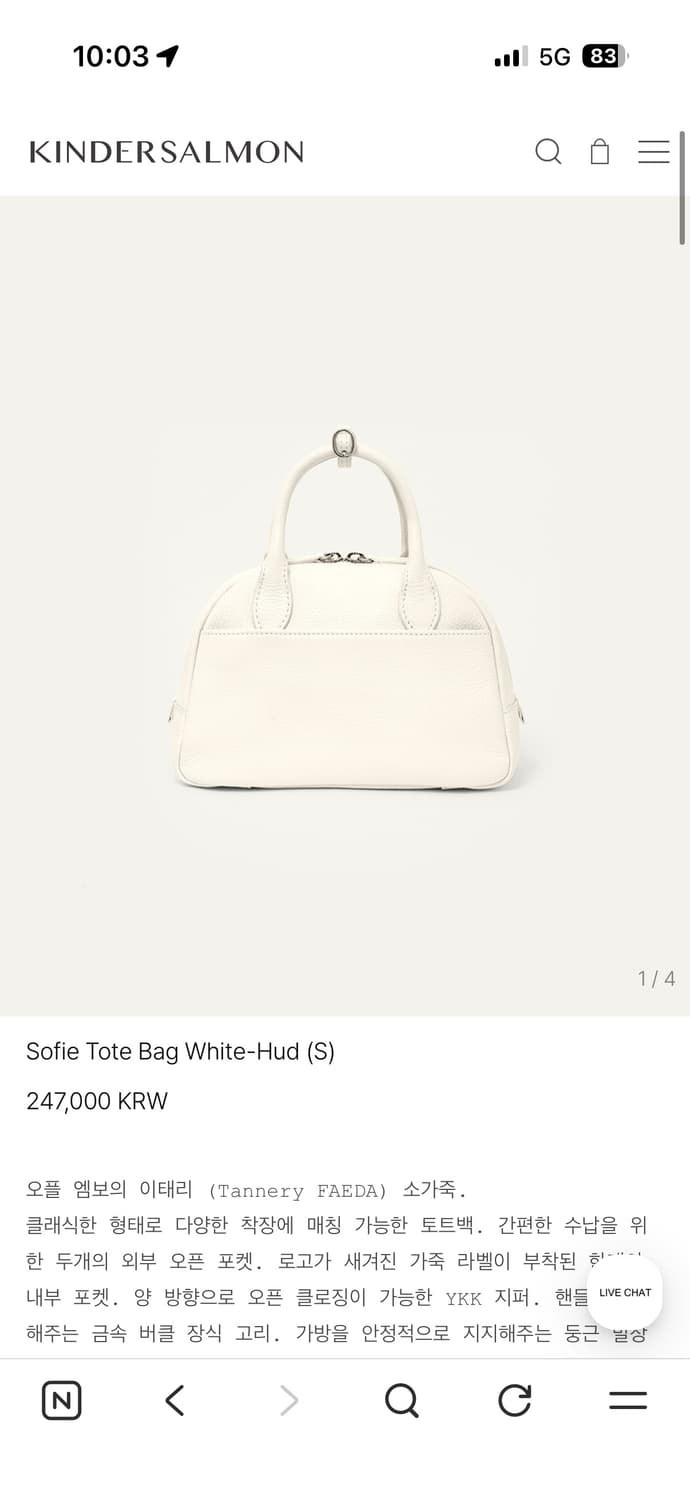 킨더살몬 Sofie Tote Bag White-Hud S 사이즈 상품이미지1