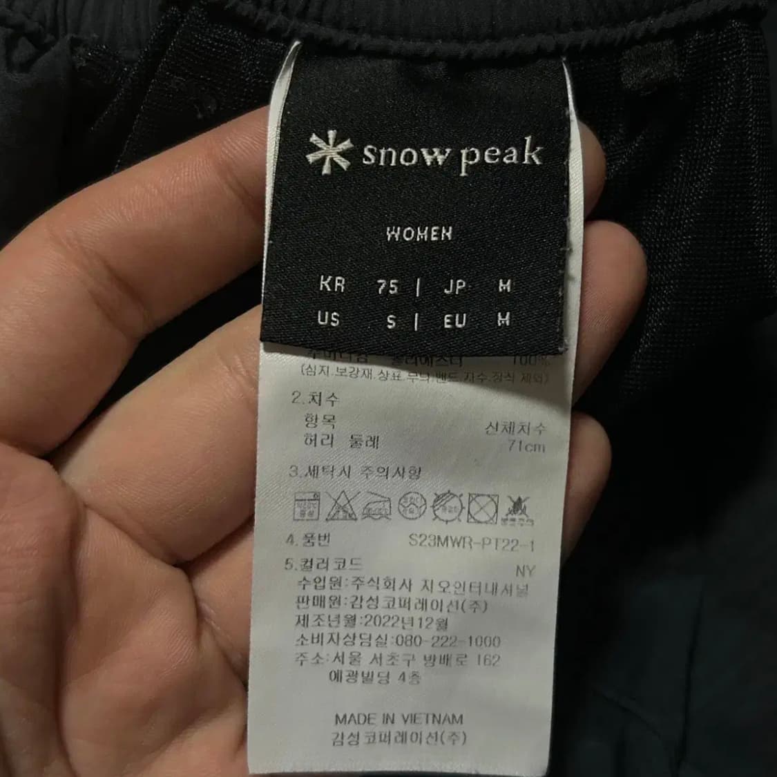 스노우피크 루트 우먼스 세미와이드 팬츠(S) 상품이미지2