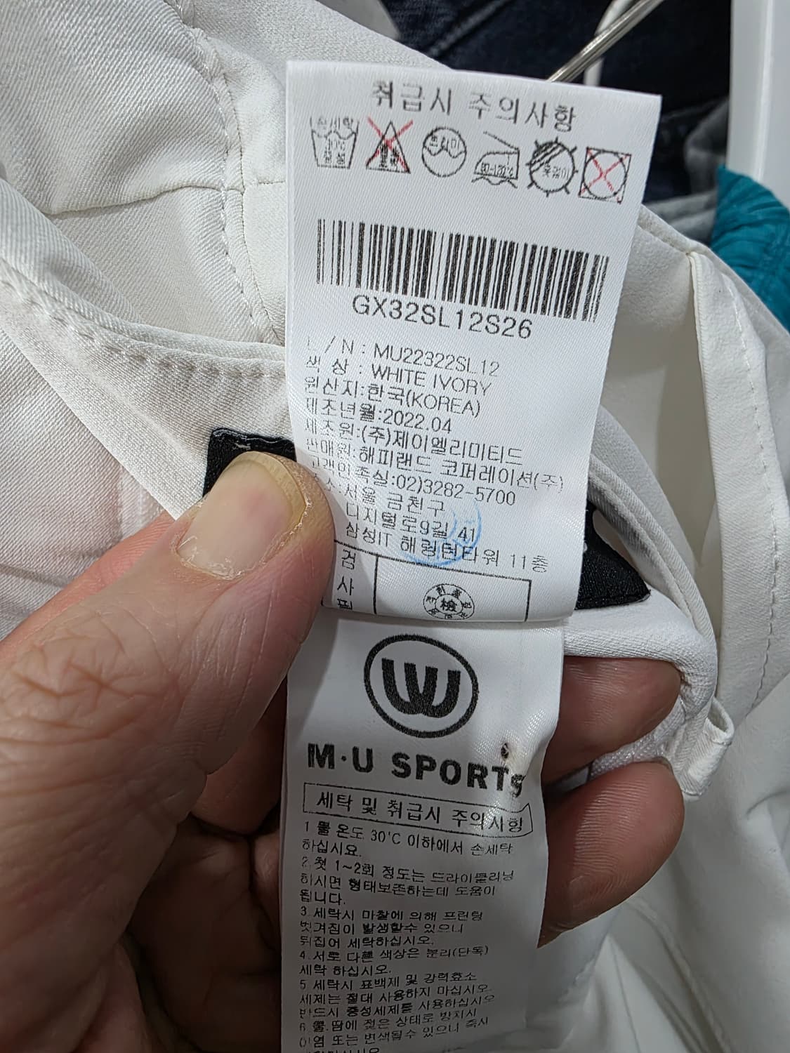 엠유스포츠 여성 골프 바지 상품이미지4