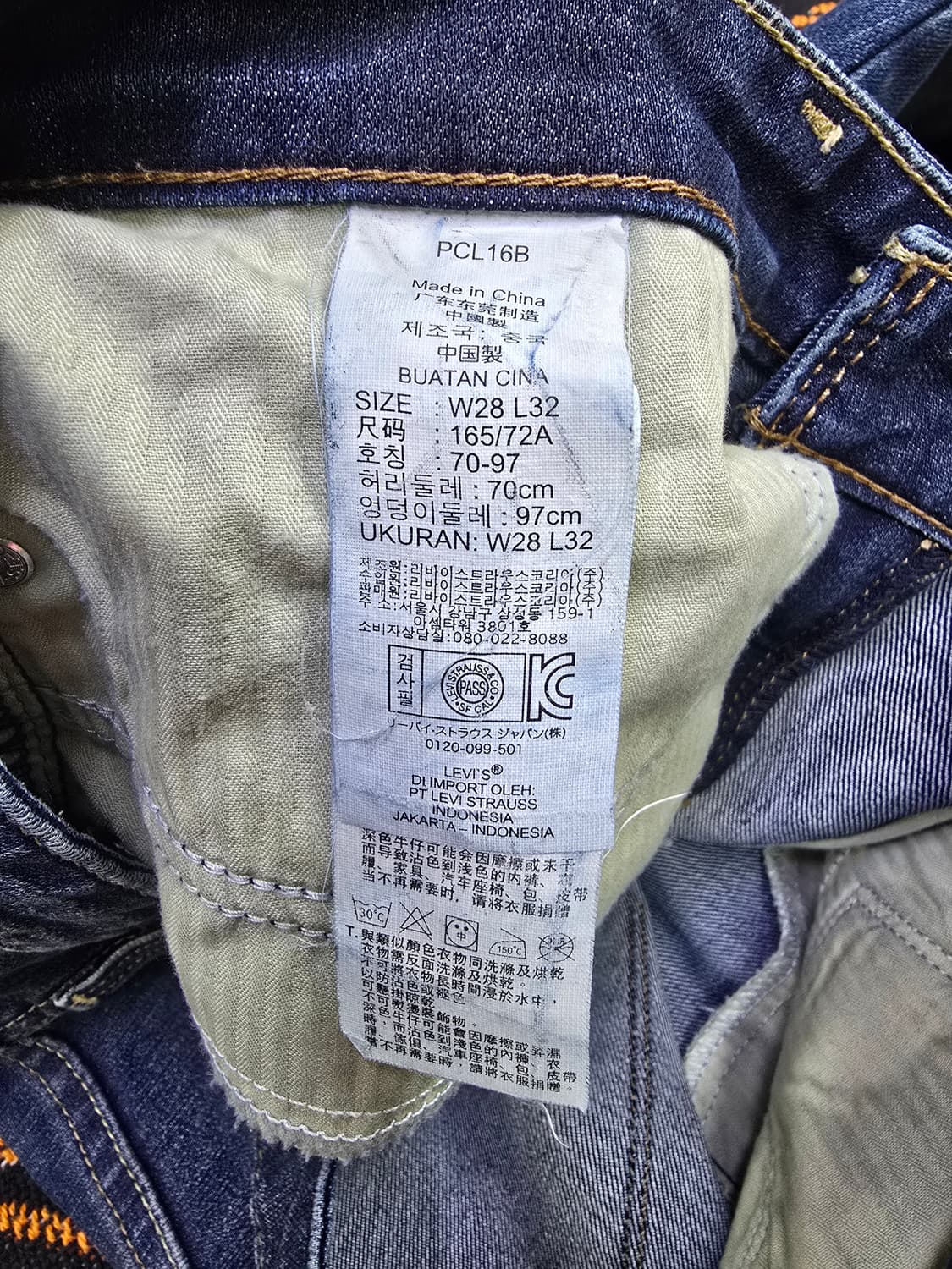 리바이스 데미 커브 청바지 (1838) 상품이미지5