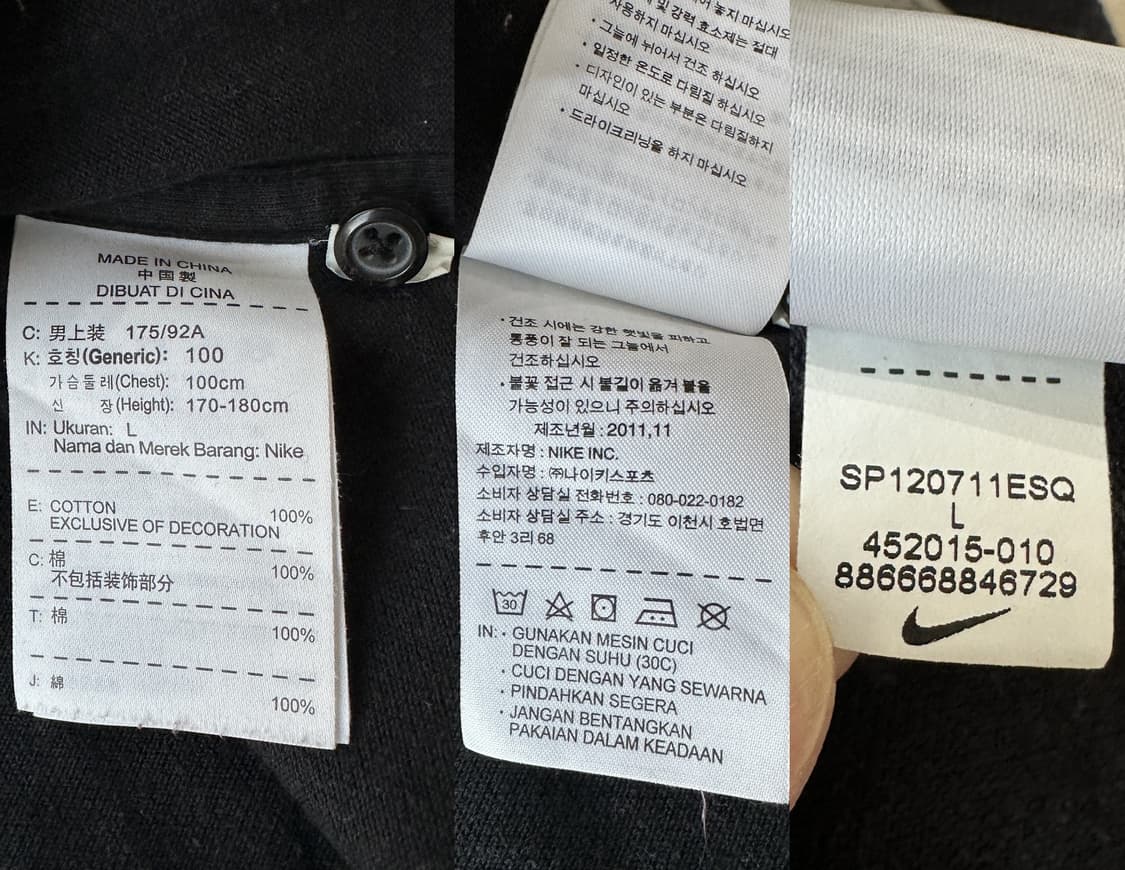 나이키 네덜란드 축구 국가대표 KNVB 카라 반팔티 L 상품이미지9