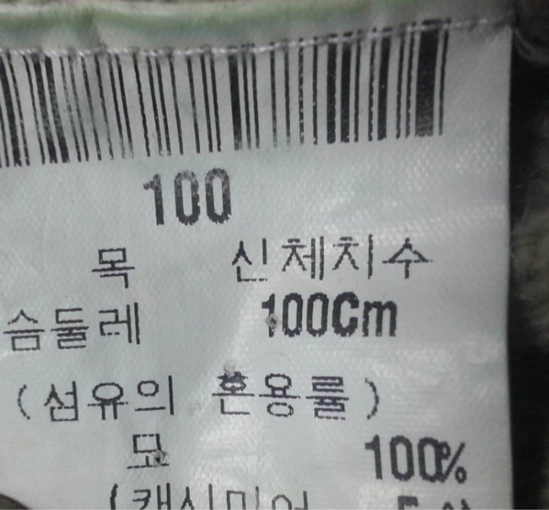 로가디스 남성 반집업 모100% 니트 100 상품이미지4