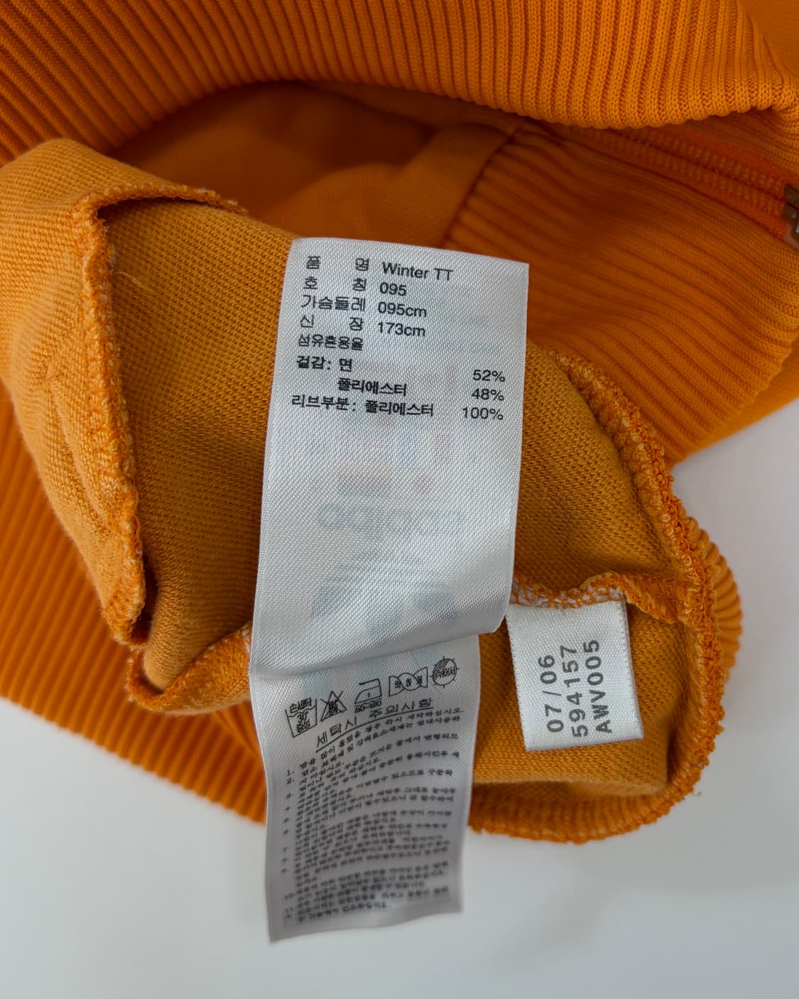 [M]아디다스 윈터베어 오렌지 트랙탑 져지 상품이미지8