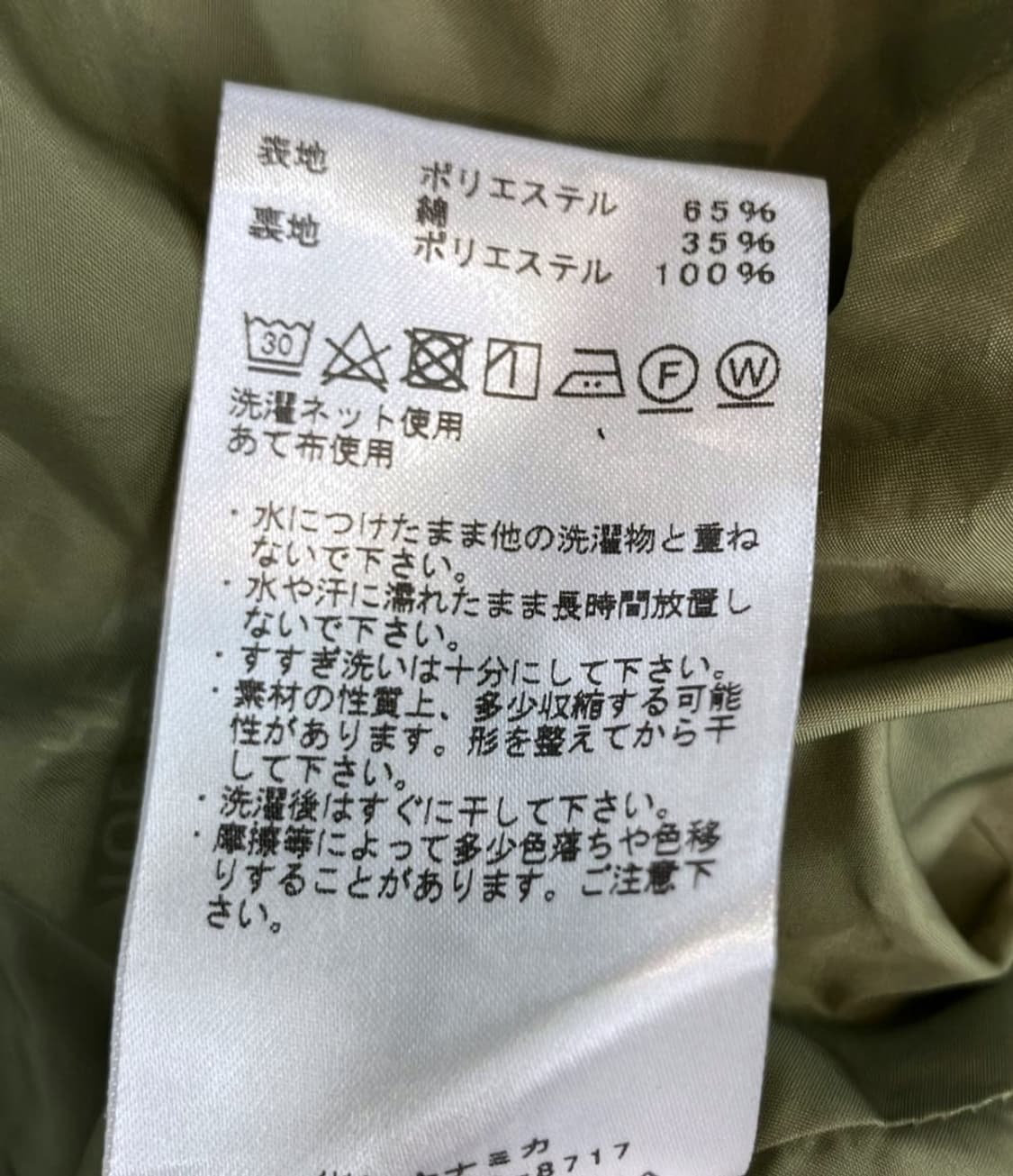 노스페이스 퍼플라벨 for 나나미카 미드웨이트 마운틴 코트 상품이미지7