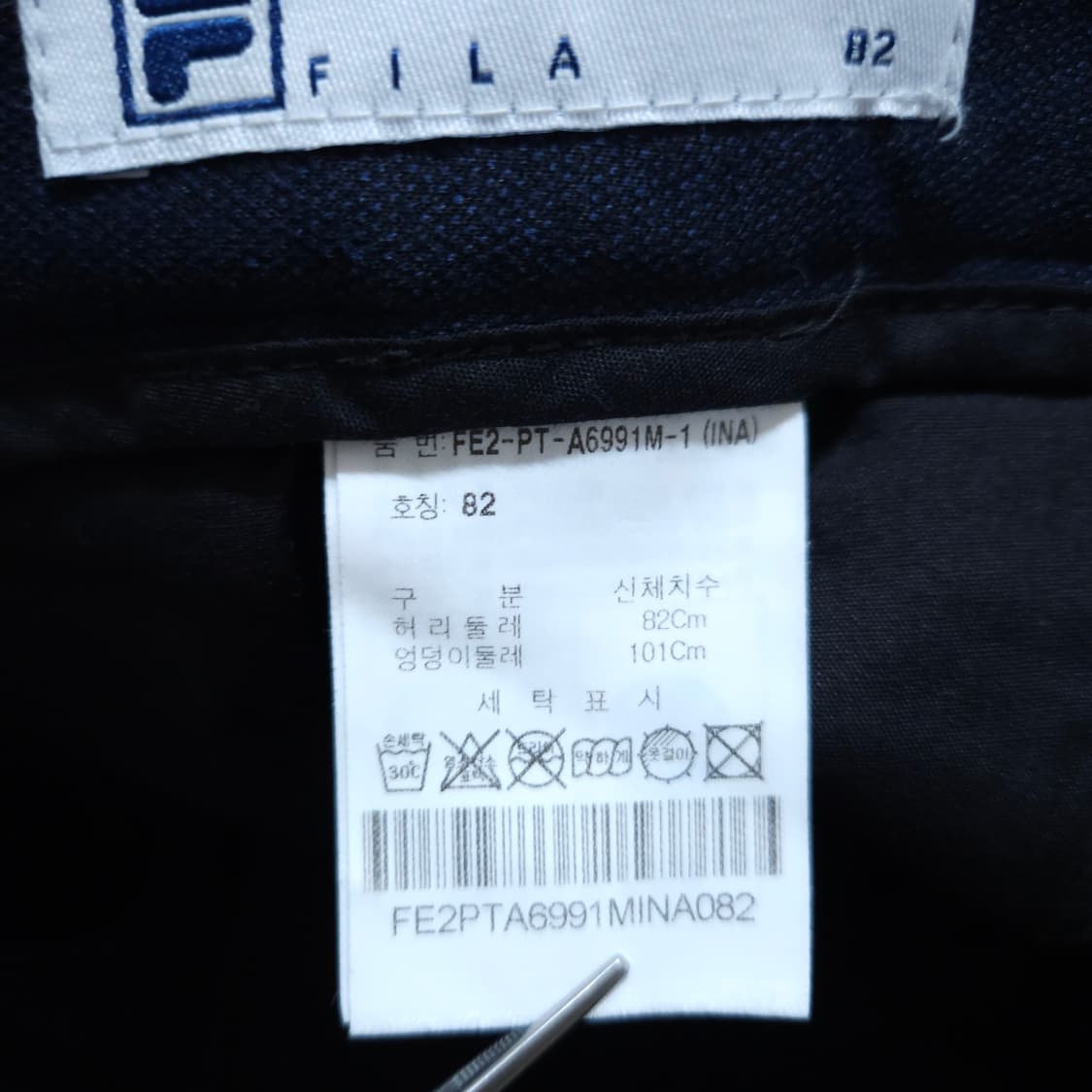 필라골프) 32(82) 남자 기모골프바지 / 왕눈이샵 상품이미지9