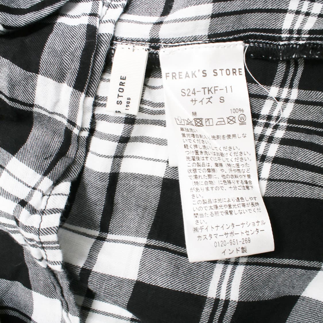 FREAK'S STORE 상품이미지6