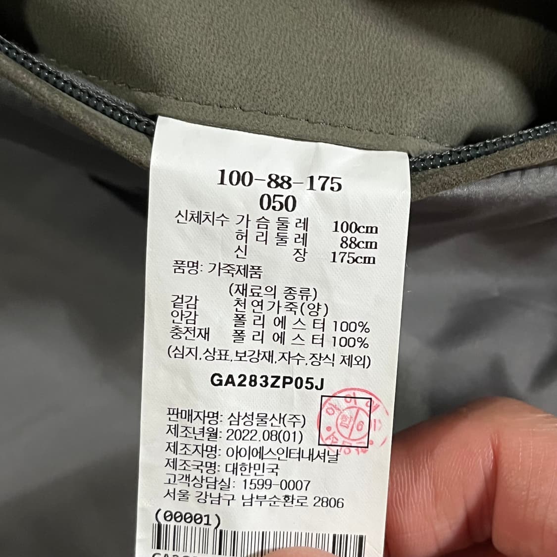 [105] 갤럭시 누벅 가죽 사파리 상품이미지10
