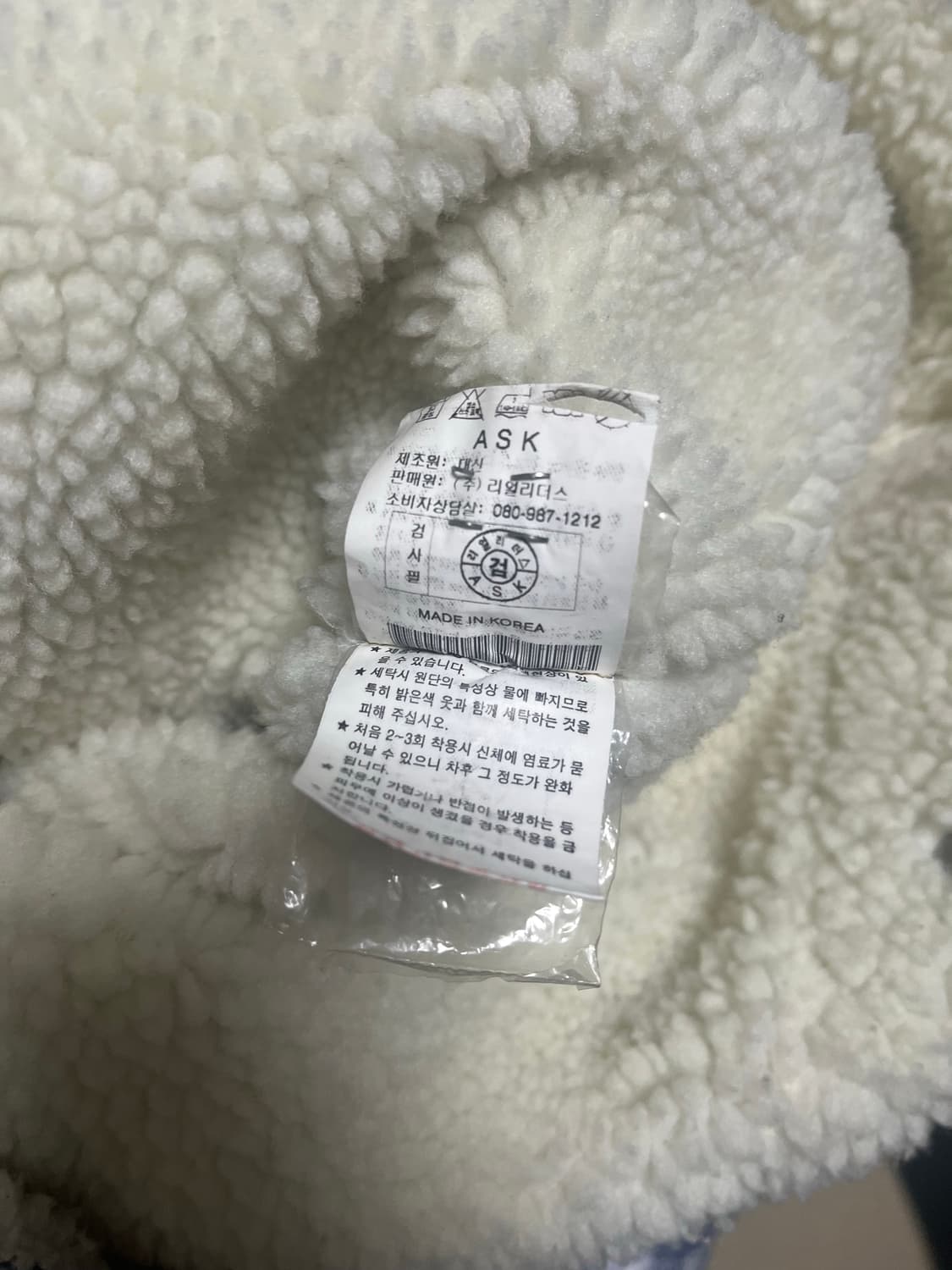 ASK 쉐르파 유니언잭 데님 자켓 상품이미지3