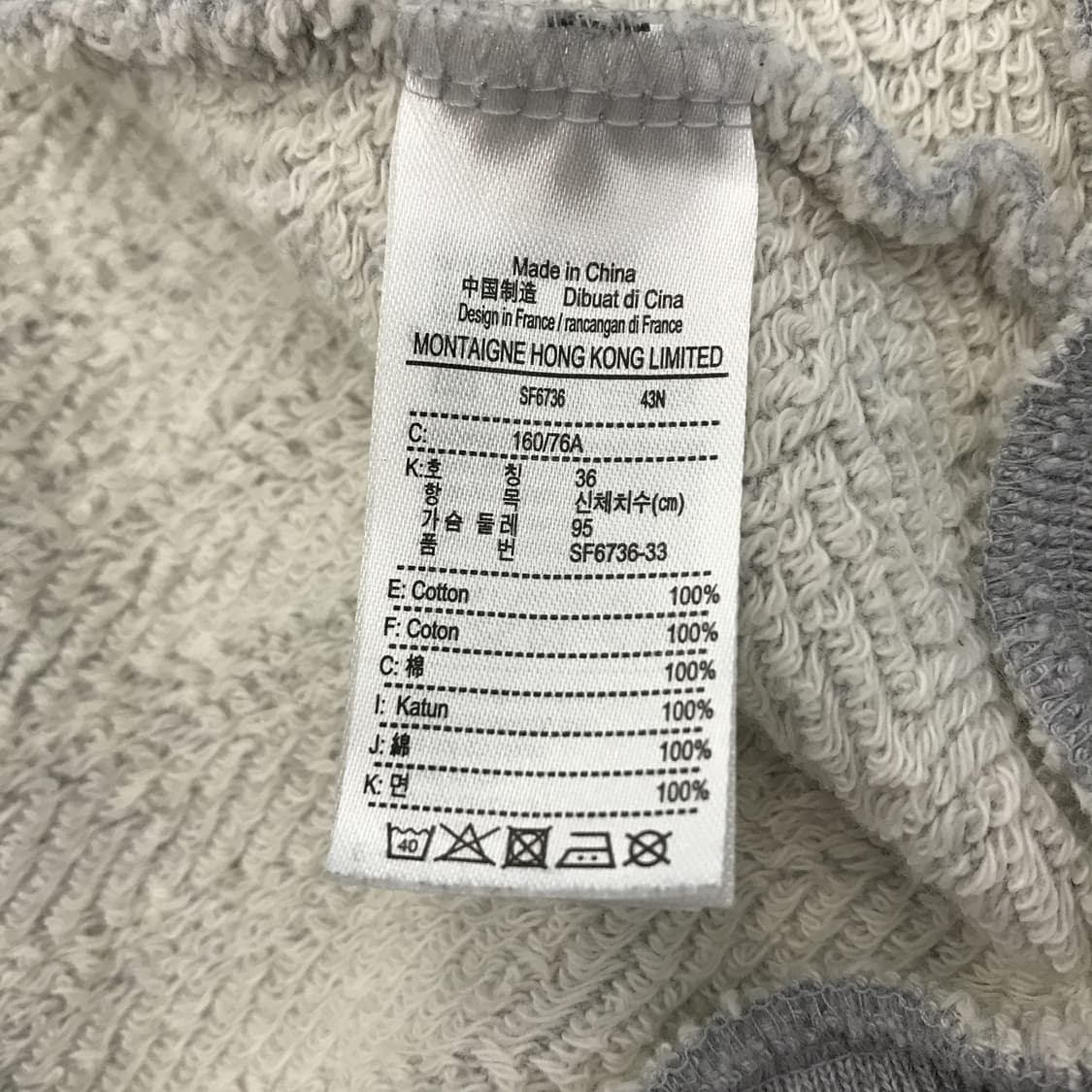 라코스테 자카드패턴 투웨이 후드집업 [여성95] 상품이미지6