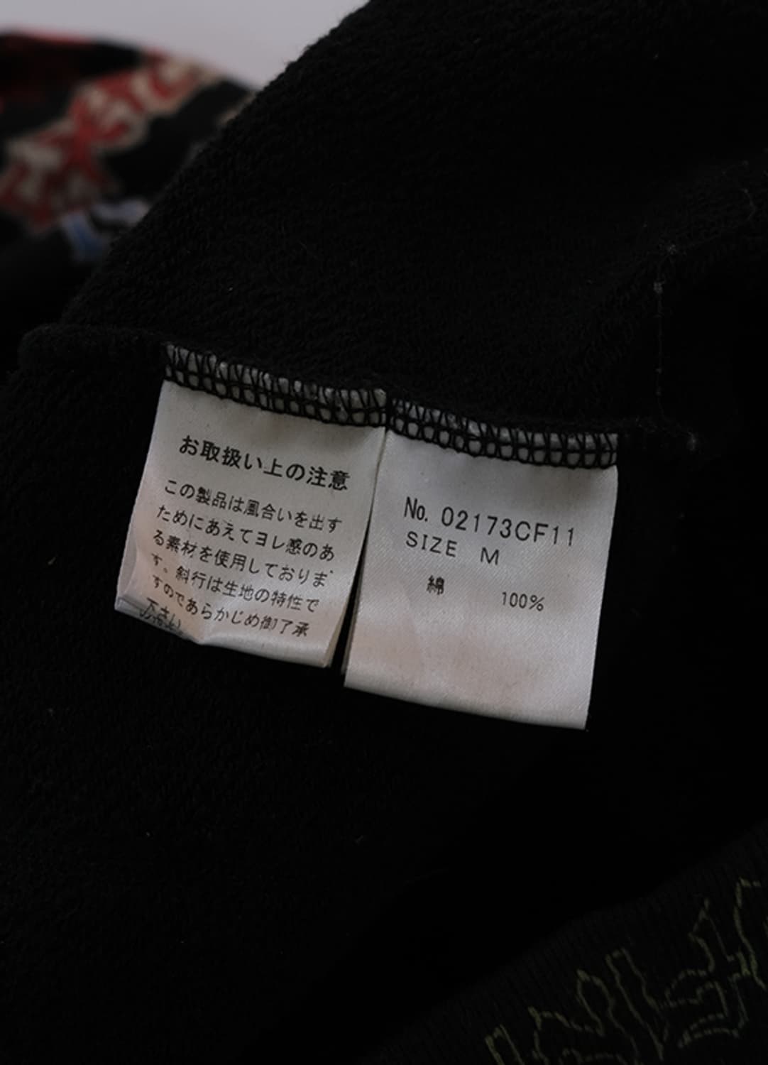 HYSTERIC GLAMOUR [M] 상품이미지9