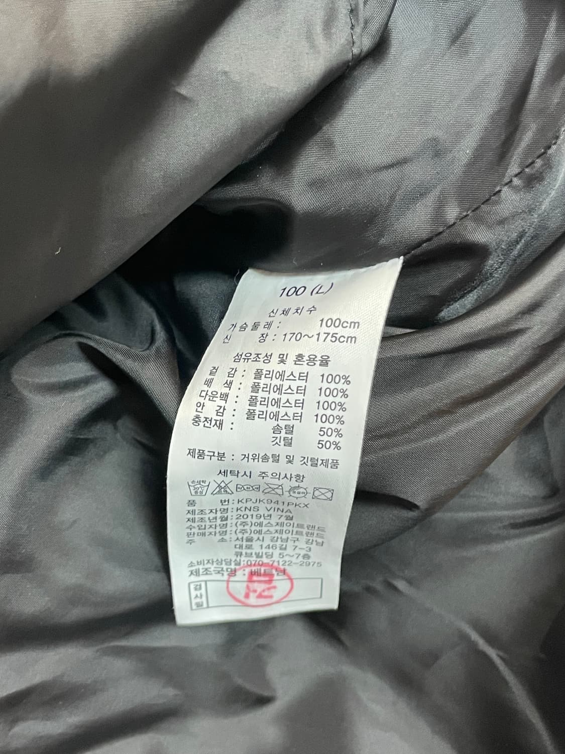 데상트 패딩  상품이미지5