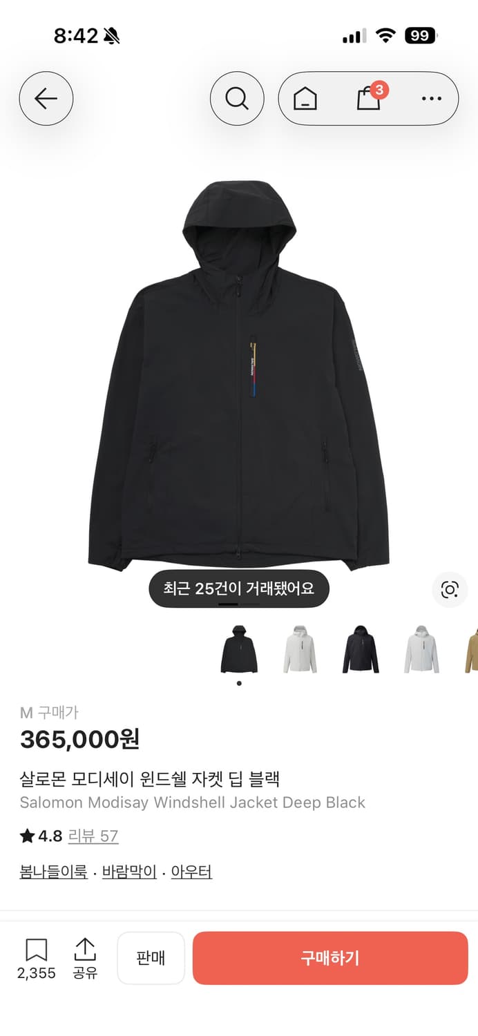 살로몬 모디세이 윈드쉘 자켓 딥 블랙 M 상품이미지1